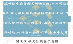 关于Tokenim转账到火币的时