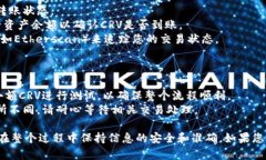 要将CRV转账到Tokenim（tok