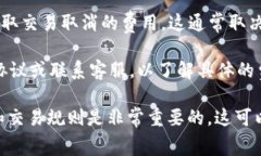 在使用Tokenim或类似的加密