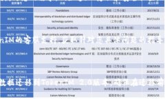 要将TokenIM 1.0导入到2.0版本