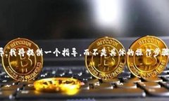 这里是您请求的内容，但