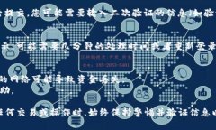 在Tokenim中添加USDT的步骤通