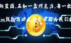 baioti揭开Tokentokenim钱包的