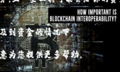 比特币钱包解密工具的使