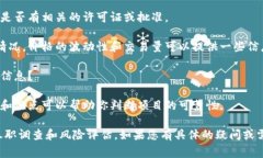 关于“Tokenim”的可靠性，