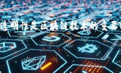 在数字货币交易中，将U