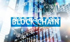 如果您掌握了Tokenim钱包的