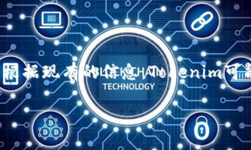 要确定Tokenim是否能与比特币（Bitcoin）结合使用，需要首先了解Tokenim的具体功能和结构，以及它的设计目的。根据现有的信息，Tokenim可能是一个与区块链相关的项目，可能涉及到代币发行、交易或某种形式的加密货币服务。以下是一些可能的考量因素：

### Tokenim与比特币：能否实现共存？