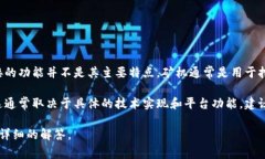 Tokenim本身主要是一种加密