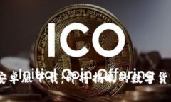 Tokenim官方安卓版下载：即