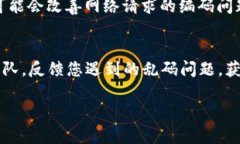 如果你在使用 Tokenim 登录