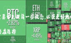 在了解“tokentokenim钱包U