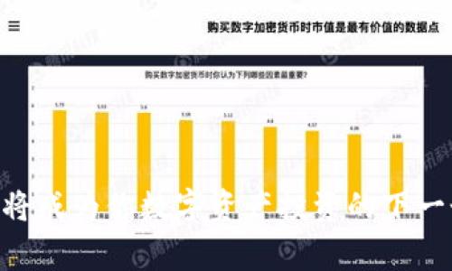 为什么Doge将成为你数字资产投资的下一个明智选择？