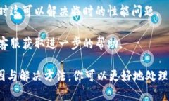 ＂Tokenim钱包签名超时＂这