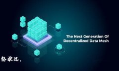 狗狗币（Dogecoin）是一种加