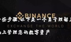 创建EOS钱包并使用Tokenim需