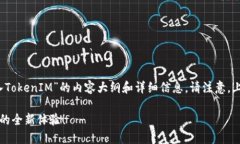 在这里，我将为您构建一