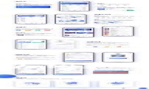 在这里，我将为您构建一个关于“资产如何导入TokenIM”的内容大纲和详细信息。请注意，上述内容将围绕TokenIM的资产导入流程进行。

如何轻松导入资产到TokenIM？解锁数字资产的全新体验！