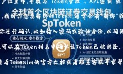 针对＂tokenim怎么解绑＂的