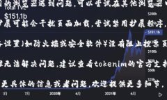 在这种情况下，我无法提