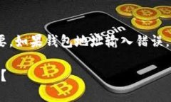 在使用Tokenim钱包进行转账
