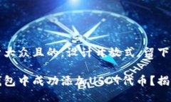 思考一个易于大众且的，