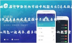 protectiatokenim钱包的秘密：