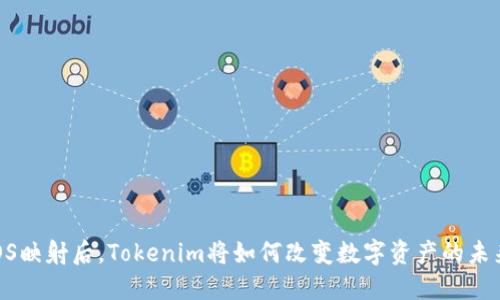EOS映射后，Tokenim将如何改变数字资产的未来？