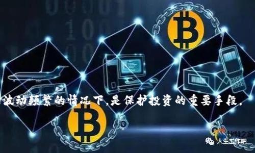 是的，狗狗币（Dogecoin）可以提到冷钱包。冷钱包是指一种不连接互联网的加密货币存储方式，通常用于长期存储加密货币。将狗狗币存储在冷钱包中可以增加安全性，防止黑客攻击和在线盗窃。

以下是一些与狗狗币和冷钱包相关的内容：

### 冷钱包的类型
- **硬件钱包**：如Ledger、Trezor等，这些设备专门用于安全存储加密货币。
- **纸钱包**：生成并打印出公钥和私钥，可以离线保存。

### 存储狗狗币的步骤
1. **选择冷钱包类型**：决定使用硬件钱包还是纸钱包。
2. **生成钱包地址**：通过钱包软件生成狗狗币地址。
3. **转移资金**：将狗狗币从交易所或在线钱包转移到冷钱包地址。
4. **备份和保护**：确保对私钥进行备份并妥善保存。

### 冷钱包的优势
- **增强安全性**：由于不连接互联网，冷钱包的安全性更高。
- **防止网络攻击**：通过物理加密存储，可以防止黑客攻击。

### 结束语
冷钱包为狗狗币持有者提供了一个安全的存储解决方案，在数字货币市场波动频繁的情况下，是保护投资的重要手段。 

如需要更详细的信息或指导，可以随时询问！