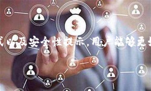 狗狗币（Dogecoin）是一种广受欢迎的加密货币，像其他加密货币一样，狗狗币需要一个安全的钱包来保存和管理。钱包文件是用来存储用户的私钥和其他相关数据的重要文件。在处理狗狗币钱包时，执行以下步骤可以帮助你理解狗狗币钱包的文件名和相关内容：

### 1. 狗狗币钱包文件的命名规则
狗狗币的钱包文件一般以`.dat`为文件扩展名，也就是说，它们的文件名通常是以