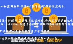    如何在 Tokenim 中创建多