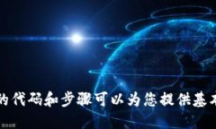 要对Tokenim进行签名并上锁