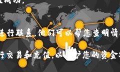 要在Tokenim上充值以太币（