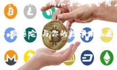   为何选择Tokenim专业冷钱