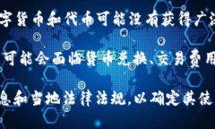 关于＂tokenim＂是否能在全