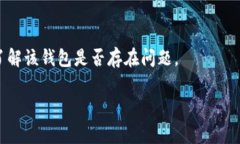 关于“tokentokenim钱包倒闭