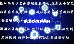 看起来您遇到了tokenim认证