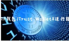 转账手续费因区块链网络的拥堵情况、转账金额