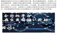 购买USDT（Tether）通常可以