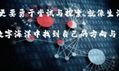   轻松实现钱包内资产的