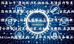 当你的Tokenim账户被冻结时