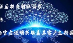 NULS币可以转入Tokenim钱包，