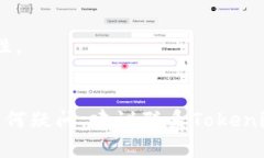 在Tokenim上添加狗狗币地址