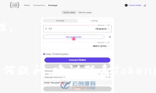 在Tokenim上添加狗狗币地址的步骤可以概括为以下几个简单的步骤。请注意，具体的操作流程可能会因平台的更新而有所变化，建议您在操作前先查阅官方说明或帮助页面。

### 步骤概述

1. **登录Tokenim账户**
2. **访问个人钱包界面**
3. **选择添加新资产**
4. **输入狗狗币地址**
5. **确认地址和交易安全**

接下来，我们逐一详细说明这些步骤。

### 步骤详情

1. 登录Tokenim账户
首先，您需要用您的用户名和密码登录到您的Tokenim账户。如果您尚未注册，请先进行账户注册，并完成邮件验证。

2. 访问个人钱包界面
登录后，导航到您的个人钱包界面。这通常可以在首页的导航栏中找到，可能会标记为“钱包”或“资产管理”。

3. 选择添加新资产
在钱包界面，您会看到已经添加的资产列表。寻找“添加资产”或“添加新地址”的选项。点击该选项后，您可能需要选择资产类型，这里您要选择“狗狗币（DOGE）”。

4. 输入狗狗币地址
接着，您会被要求输入狗狗币的钱包地址。确保您输入的是正确的地址，因为加密货币转账是不可逆的。一旦输入，您可能会被要求对该地址进行确认。建议复制地址并检查确认。

5. 确认地址和交易安全
最后，确认您输入的狗狗币地址及相关信息是正确的。完成后，您将能够在钱包中看到新的狗狗币地址，并可以进行相关交易。

### 额外提示

- **确保安全**：在任何时候，不要分享您的钱包私钥和敏感信息。
- **双重验证**：如果Tokenim支持双重验证，请务必开启以增强账户安全性。
- **了解费用**：了解在Tokenim上转账狗狗币可能会有手续费。

以上就是在Tokenim上添加狗狗币地址的基本步骤。如果在操作过程中有任何疑问，建议联系Tokenim的客服支持以获取帮助。
