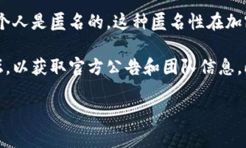 TokenTokenIM钱包的具体创建者信息一般不公开，很多时候，加密钱包背后的团队或个人是匿名的。这种匿名性在加密货币和区块链社区内十分常见，以保护个人隐私和安全。

如果您需要了解TokenTokenIM钱包的更多信息，建议直接查看其官方网站或社区论坛，以获取官方公告和团队信息。此外，查看开发者的社交媒体和GitHub（如果有的话）也可能有助于找到更多相关信息。

如需进一步了解，请提供其他相关信息或问题，我会为您提供更多帮助！