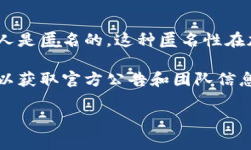 TokenTokenIM钱包的具体创建者信息一般不公开，很多时候，加密钱包背后的团队或个人是匿名的。这种匿名性在加密货币和区块链社区内十分常见，以保护个人隐私和安全。

如果您需要了解TokenTokenIM钱包的更多信息，建议直接查看其官方网站或社区论坛，以获取官方公告和团队信息。此外，查看开发者的社交媒体和GitHub（如果有的话）也可能有助于找到更多相关信息。

如需进一步了解，请提供其他相关信息或问题，我会为您提供更多帮助！