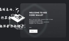 Tokenim的具体转账功能和与