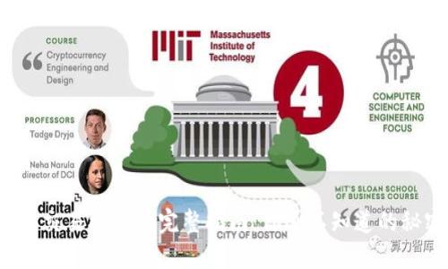 比特币钱包交易接口的完整指南：你还不知道的秘密是什么？