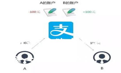 bio狗狗币存入小狐狸钱包：如何无缝对接数字资产的未来？/bio

狗狗币, 小狐狸钱包, 加密货币, 数字资产/guanjianci

引言：数字货币的崛起与狗狗币的魅力
在这个数字化迅猛发展的时代，狗狗币（Dogecoin）作为一种网络货币，不仅在投资市场崭露头角，更以其独特的文化和社群背景吸引着众多用户。您是否曾想象过，将这份有趣且有前景的数字资产存入一个安全而便捷的钱包中？在本文中，我们将深入探讨如何将狗狗币存入小狐狸钱包（MetaMask），同时揭开数字资产管理的神秘面纱。

1. 了解狗狗币——一种特殊的数字货币
狗狗币的诞生可追溯至2013年，它起初作为一个恶搞项目，利用了流行文化中的柴犬形象。然而，随着时间推移，狗狗币却意外地吸引了大量用户和投资者，甚至成为了一种“网络小费”文化的代表。就如同生活中的巧克力，有些人发现了其中的甜蜜，而有些人依然未能领悟其独特之处。

2. 什么是小狐狸钱包？
小狐狸钱包是一个非常受欢迎的去中心化钱包，支持以太坊及其生态系统中的各种数字资产。用户可以方便地存储、管理和交易他们的加密货币资产。就像一个个人的“金库”，小狐狸钱包不仅安全性高，而且便于用户随时对其资产进行把控。让我们来看看如何将狗狗币安全地存入这个数字“金库”中。

3. 将狗狗币存入小狐狸钱包的步骤
存入狗狗币并非复杂的任务。以下是简单的步骤指导，让您顺利完成这一过程。

h43.1 设置小狐狸钱包/h4
首先，您需要下载并安装小狐狸钱包插件。无论是Chrome浏览器还是火狐浏览器都可以轻松找到相应的插件。安装后，就如同打开了一扇新世界的大门，您可以创建或导入钱包，设置密码以保护您的资产。

h43.2 获取狗狗币/h4
为了将狗狗币存入小狐狸钱包，您需要先拥有狗狗币。您可以在各大交易平台上购买，也可以通过某些平台赚取小费。获取狗狗币的方式有很多，就如同找到适合的巧克力口味，关键在于您的选择。

h43.3 转入狗狗币/h4
一旦您拥有了狗狗币，就可以将其转入小狐狸钱包。打开小狐狸钱包，找到账户地址，这就像是在给您的新“朋友”寄送礼物。将狗狗币从您的交易所转出，并粘贴进小狐狸钱包对应的地址，确认交易后，等待区块链网络的确认。

4. 存入后的管理与使用
成功存入狗狗币后，您可以在钱包中实时查看资产情况，进行管理，甚至在未来进行投资。这个过程如同与巧克力的相处，存放之际需谨慎，而享用时则要珍惜。让我们看看如何高效利用这些数字资产。

h44.1 资产安全性/h4
就像在现实中存放贵重物品一样，数字资产的安全性同样重要。小狐狸钱包提供多重安全防护措施，确保您的狗狗币免受损失。因此，务必妥善保管您的助记词与私钥，这是您通往财产自由的“钥匙”。

h44.2 交易与交换/h4
在小狐狸钱包中，您不仅能管理狗狗币，还可轻松与其他数字资产进行交易。这种灵活性就如同生活中的多样选择，能够帮助您更好地适应市场的幅变与潮流的涌动。

5. 小结：拥抱数字资产的未来
存入狗狗币至小狐狸钱包不是一个单纯的操作，而是您接触和拥抱数字金融未来的重要一步。通过这一过程，您将开始体验数字货币带来的便利与乐趣，就如同品尝到了一块精致的巧克力，既令人愉悦，又不得不思考更深层次的意义。未来，数字资产的增长与演变将会不断推陈出新，希望您在这条路上，能发现更多属于自己的价值与乐趣。

6. FAQ——常见问题解答
为了帮助您更好地理解狗狗币和小狐狸钱包的相关问题，以下是一些常见的疑问及答案：

h46.1 如何找回钱包助记词？/h4
助记词是您钱包的“身份证”，如果丢失，您无法恢复钱包资产。请务必在安全的地方保管，不与他人分享。

h46.2 小狐狸钱包支持哪些类型的资产？/h4
小狐狸钱包支持以太坊及ERC-20标准的代币，您可以在钱包中存放多种数字资产。

h46.3 狗狗币的价格波动如何？/h4
狗狗币的价格受多种因素影响，市场情绪与技术发展是主因。建议投资者保持关注，理性对待价格变化。

h46.4 如何提高钱包的安全性？/h4
使用强密码、定期更换，启用两步验证等都是保护钱包安全的有效方法。此外，定期检查账户的交易记录，确保无异常发生。

结束语
随着数字资产的不断演变，存放与管理狗狗币的方法也在变化。小狐狸钱包的便利性与安全性，为我们提供了一个良好的平台，使我们可以轻松进行数字资产的购买、存储、管理和交易。在数字经济的浪潮中，我们每个人都在为自己的财务未来积极布局。希望您在这条充满可能性的道路上，体验到数字货币带来的无限魅力！

以上内容为关于“狗狗币存入小狐狸钱包”的详细分析，旨在以形象化、情感化的方式，让读者更深入地理解这项操作的背景与意义。希望能够为您的数字资产投资之路提供助益。