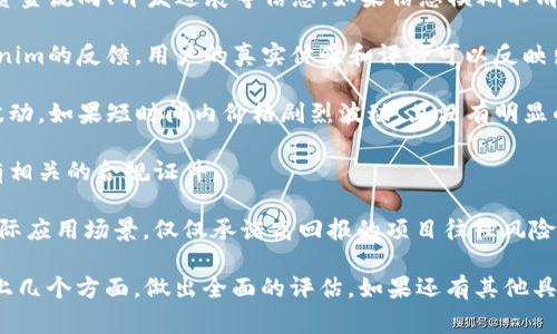 关于Tokenim是否是骗局的问题，这涉及到对Tokenim的具体了解和分析。要判断某个项目或平台是否是骗局，通常需要考虑以下几个方面：

1. **项目背景及团队**：查看Tokenim的官方网站、白皮书（如果有的话）以及项目团队的背景。团队成员的经历和他们在区块链行业的信誉可以提供有关其可信度的重要线索。

2. **透明度**：骗局通常缺乏透明度。了解Tokenim的运营模式、资金流向、开发进展等信息。如果信息模糊不清，就要提高警惕。

3. **社区反馈**：研究在线社区（如Reddit、Telegram等）对Tokenim的反馈。用户的真实体验和评论可以反映出项目的运行状况。

4. **市场表现**：查看Tokenim的市场表现，包括其代币价格的波动。如果短时间内价格剧烈波动，且没有明显的市场驱动因素，需谨慎判断。

5. **监管合规性**：了解Tokenim是否符合相关法律法规，是否有相关的合规证件。

6. **承诺与实用性**：分析Tokenim是否有明确的商业模式和实际应用场景，仅仅承诺高回报的项目往往风险较大。

如果你有关注Tokenim的相关信息和具体情况，建议仔细研究以上几个方面，做出全面的评估。如果还有其他具体的问题或信息，可以再提供更多细节。